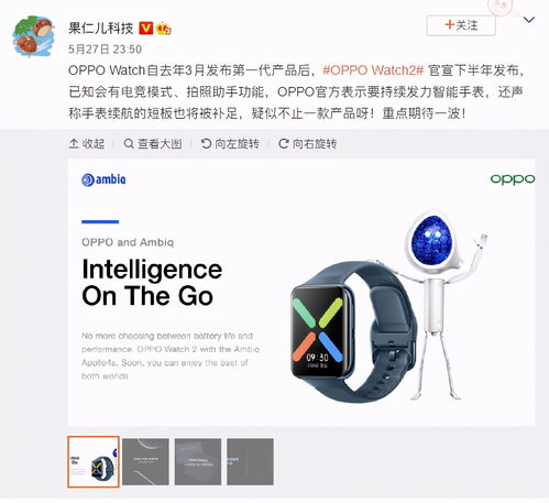 外出解放輕體驗，OPPO Watch綜合上手 這些功能為一大加分項
