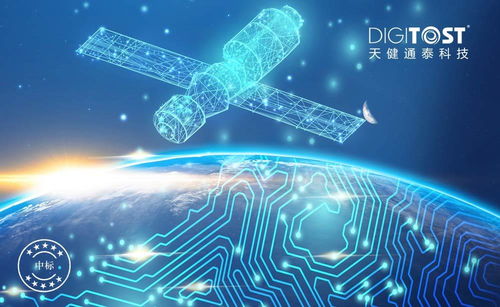喜報連連，天健通泰中標北京衛星環境工程研究所實驗室信息化管理系統